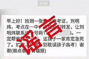 王霜：热刺女足主帅不会打击你的信心，他要求球员敢于冒险